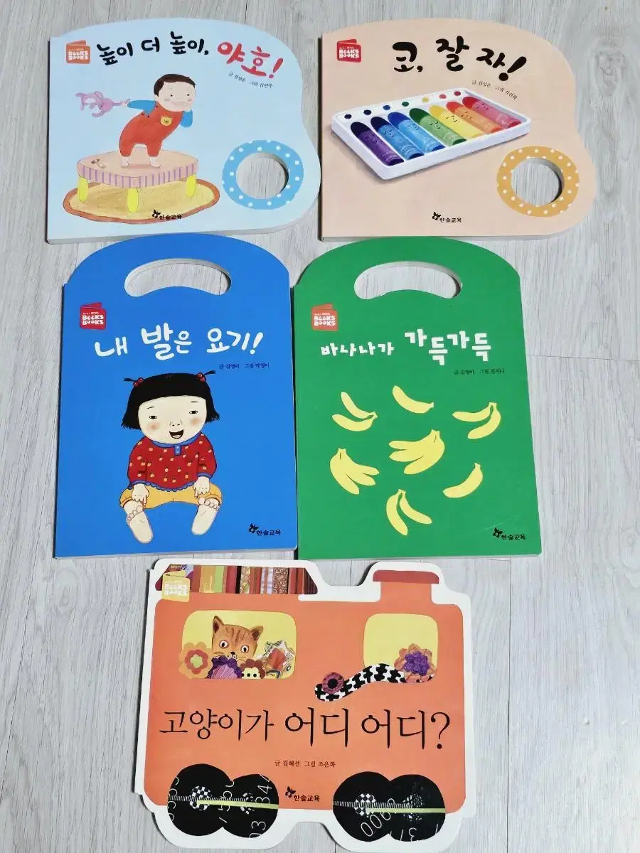 5 Han Sol Education Baby Books