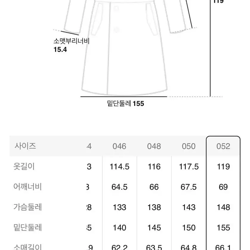 준지 23FW 데님 아웃포켓 디테일 롱 카코트 50사이즈 새상품