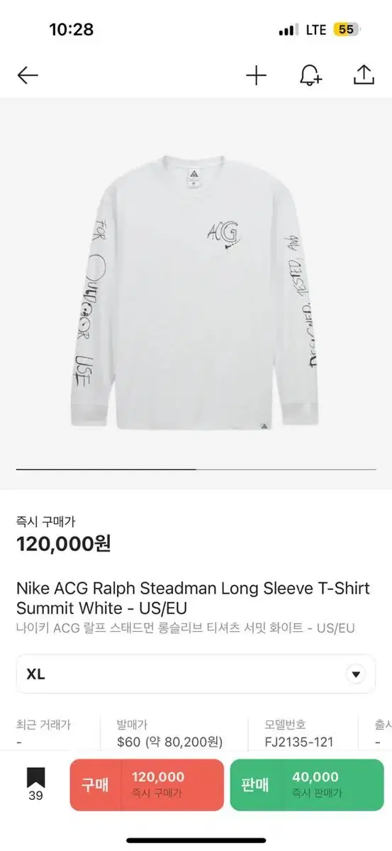 Nike ACG Ralph Steadman Long Sleeve T-Shirt Summit White XL (USEU)