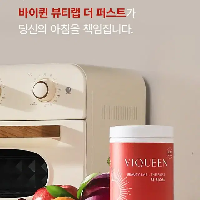 700g 바ㅇㅣ퀸 더 퍼스트 식단관리 다이어트 차전자피 쾌변 아침 단백질