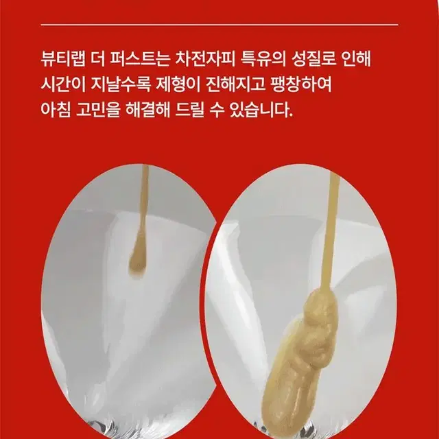 700g 바ㅇㅣ퀸 더 퍼스트 식단관리 다이어트 차전자피 쾌변 아침 단백질