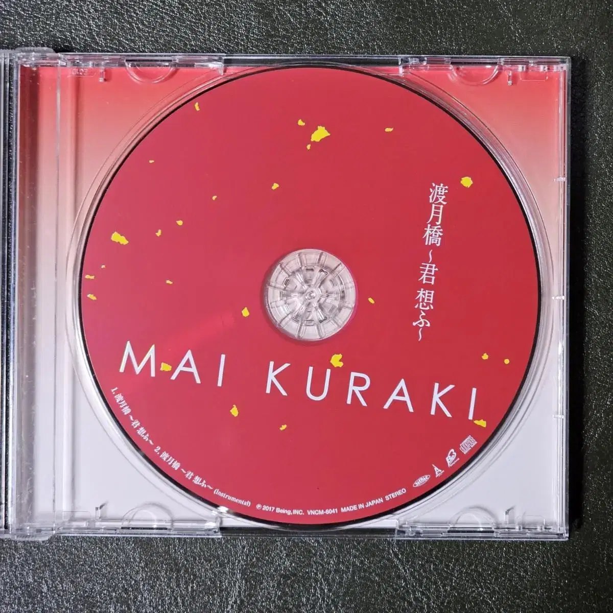 쿠라키마이 Kuraki Mai 도월교 명탐정코난 극장판 싱글 CD 중고