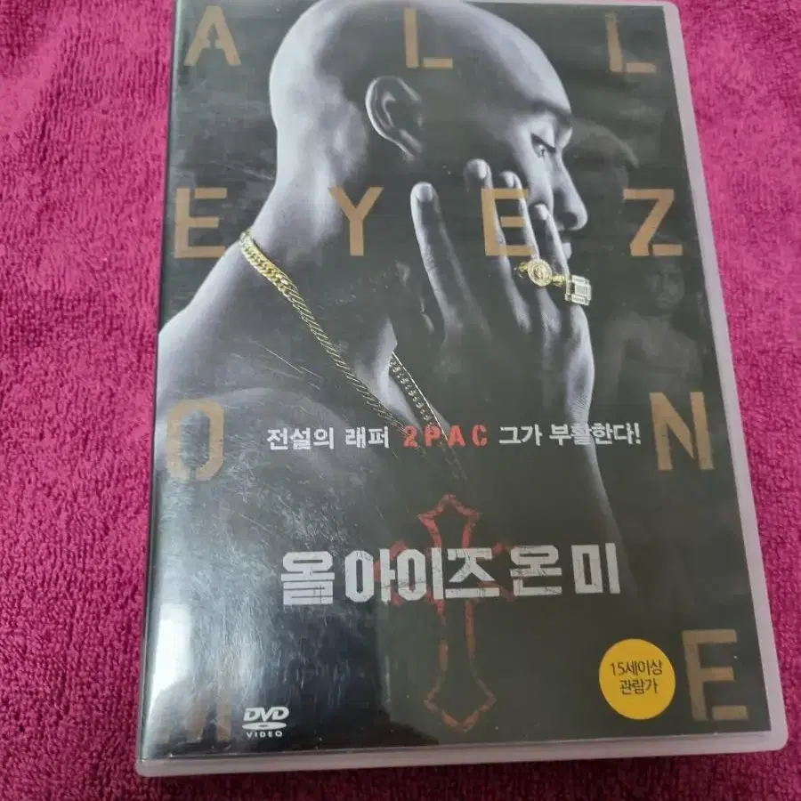 (dvd)올아이즈 온 미 (2pac전기영화)