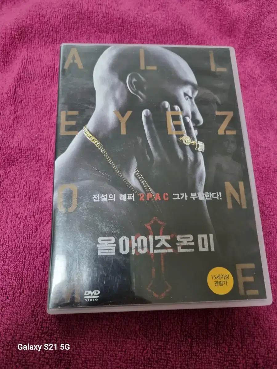 (dvd)올아이즈 온 미 (2pac전기영화)