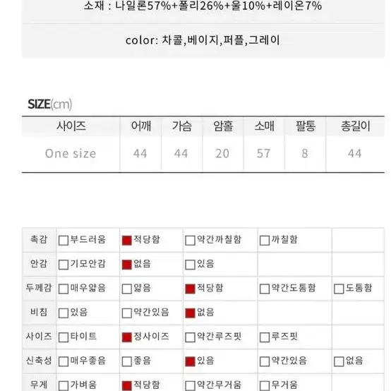 (무배) 히프나틱 타옴 크롭 가디건