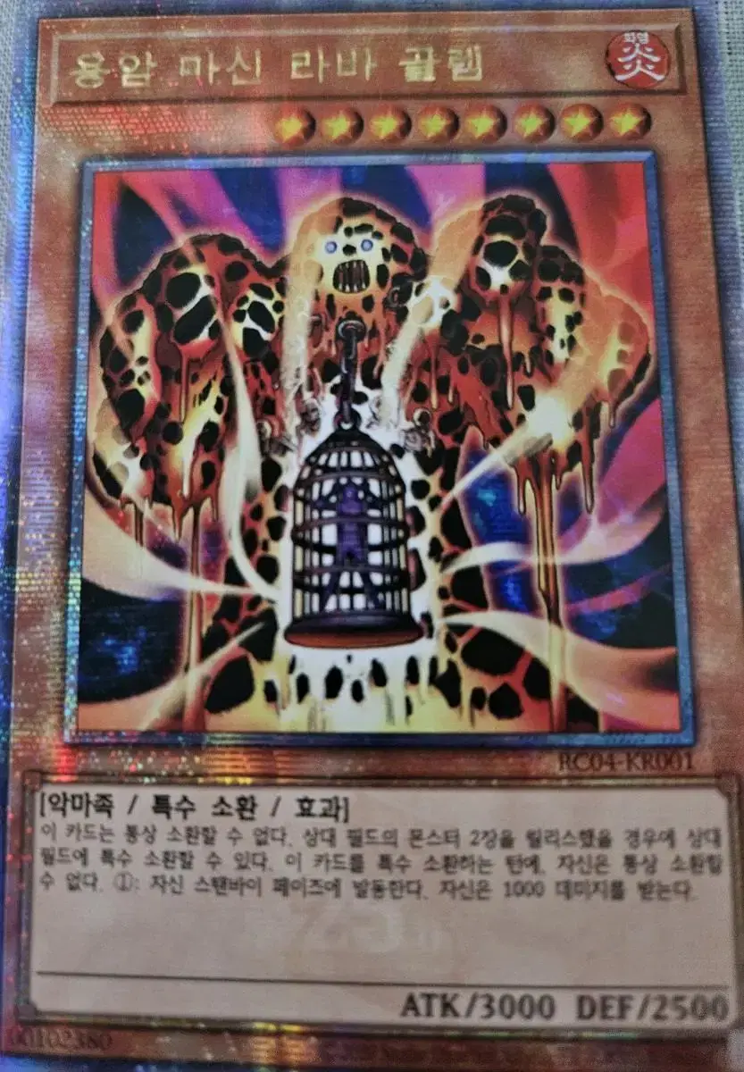 Yu-Gi-Oh Lava Demon Rabagolem 25th Anniversary Secret Rare