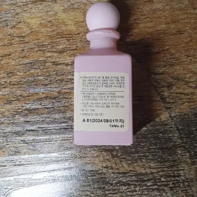 톰포드 로즈 프릭 오드퍼퓸 12ml 세트