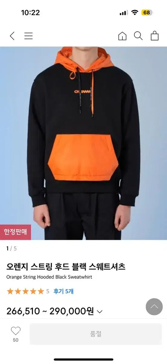 Blue BlackOrange Hoodie