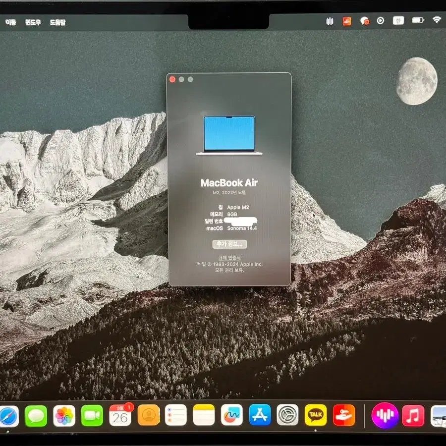 맥북에어 M2 스페이스그레이 풀박스