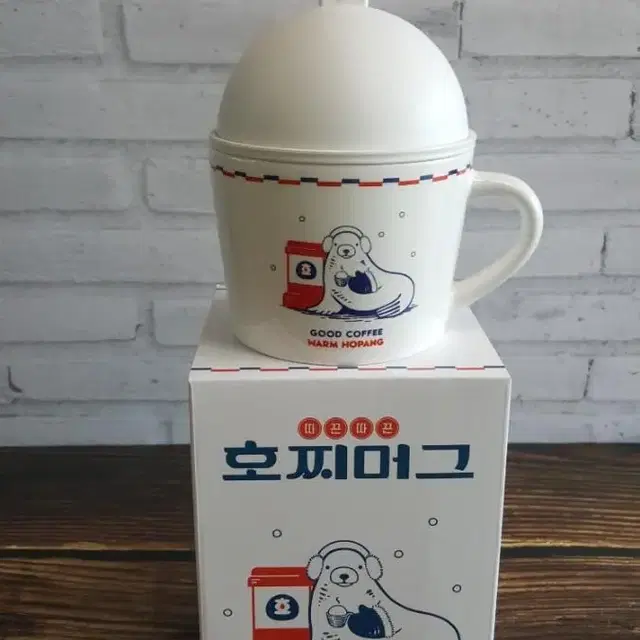 프릳츠 호찌머그 (삼립호빵)