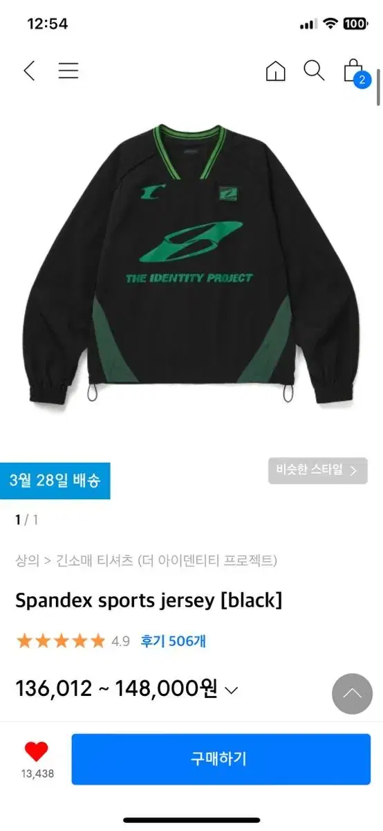 The Identity Project Jersey