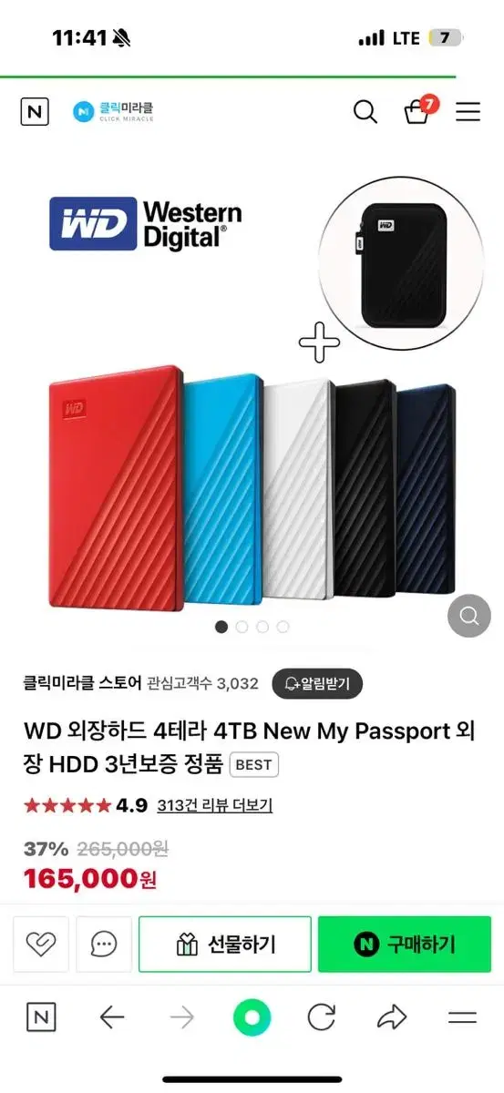 WD My passport 외장하드 블랙 4TB(자기부담 A/S)필요