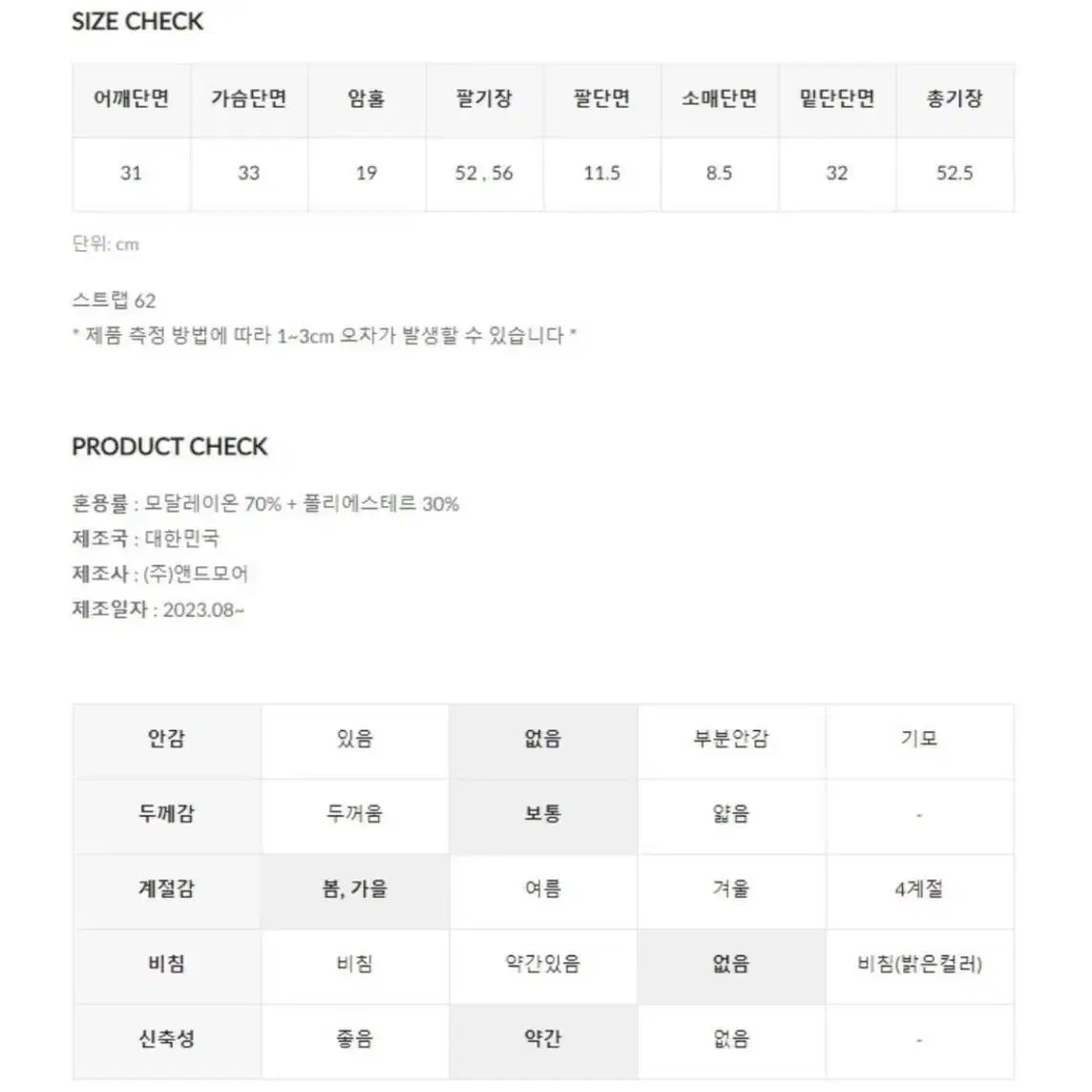 슬로우앤드 언발리본 오프숄더니트