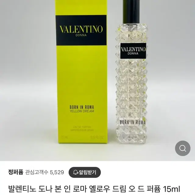 발렌티노 도나 본 인 로마 엘로우드림 오드 퍼퓸5ml(미개봉)