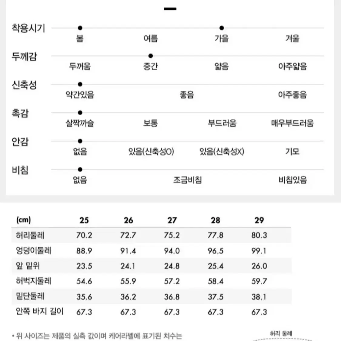 지오다노 슬림 팬츠 슬랙스