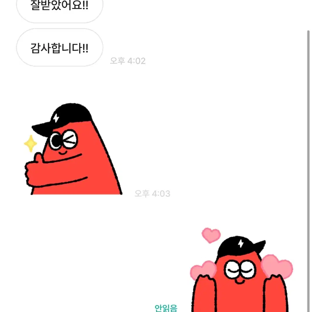 소중한후기(3)