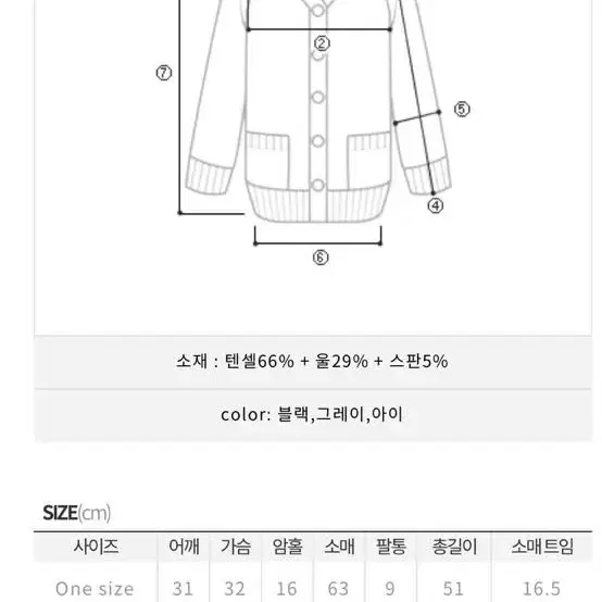 (무배) 히프나틱 디렌 물결 가디건