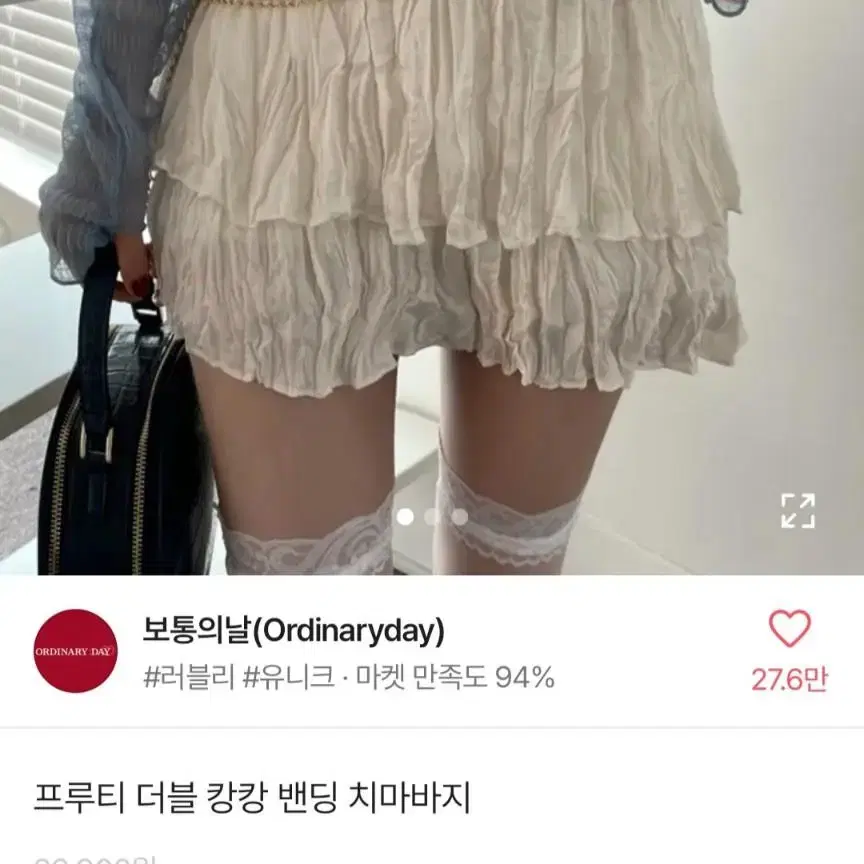 레이스 가디건+캉캉치마