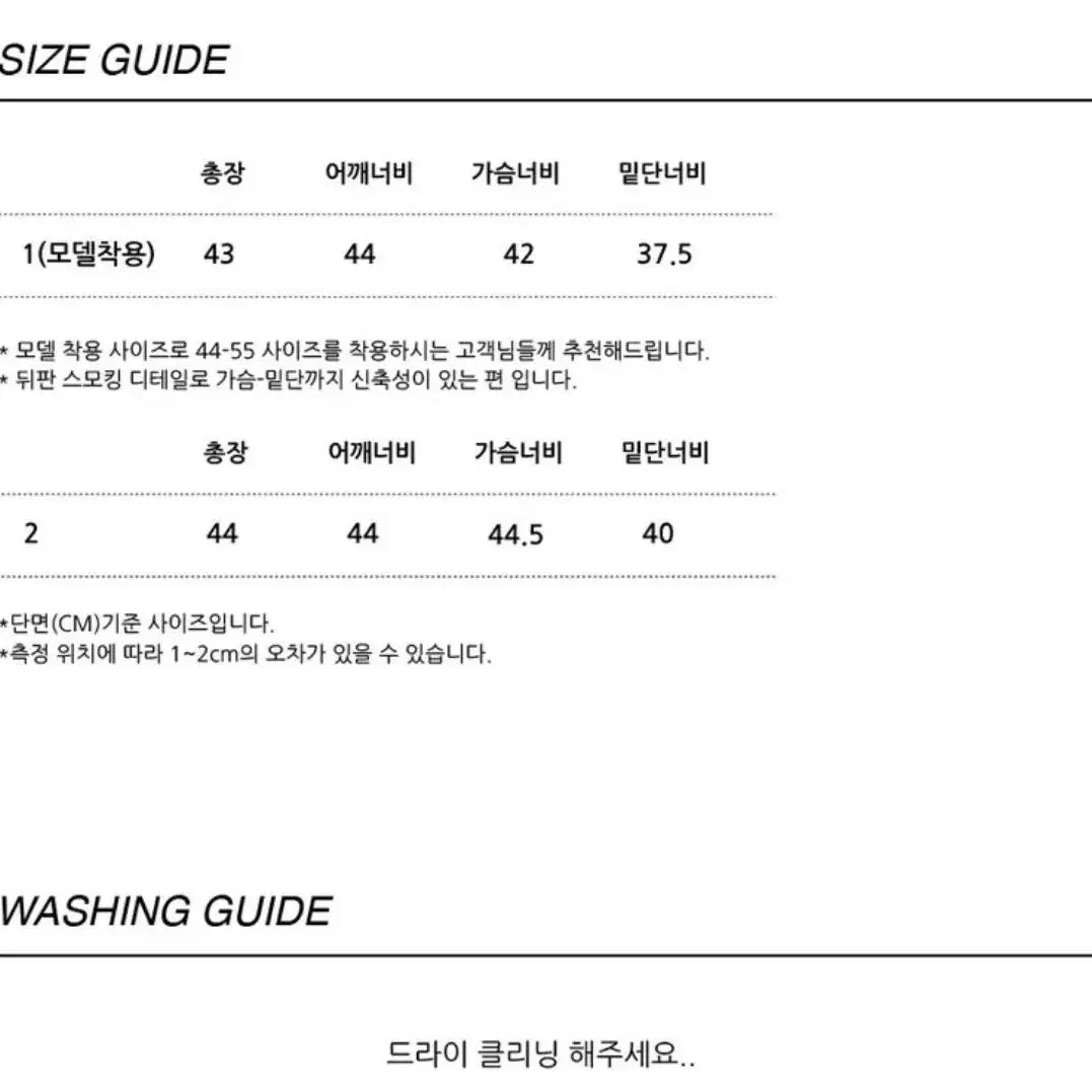 Oneninenineone 핀턱 셔링 블라우스 탑