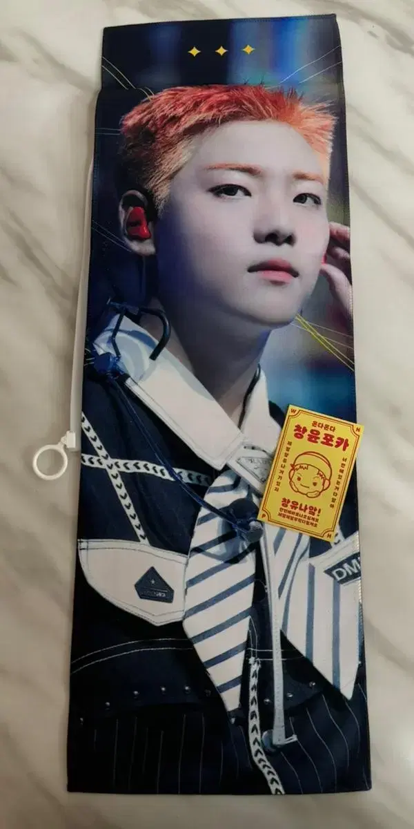 ONF e-tion slogan