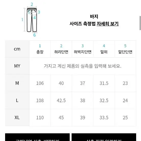 유니폼브릿지 더블니 워크팬츠 베이지팝니다