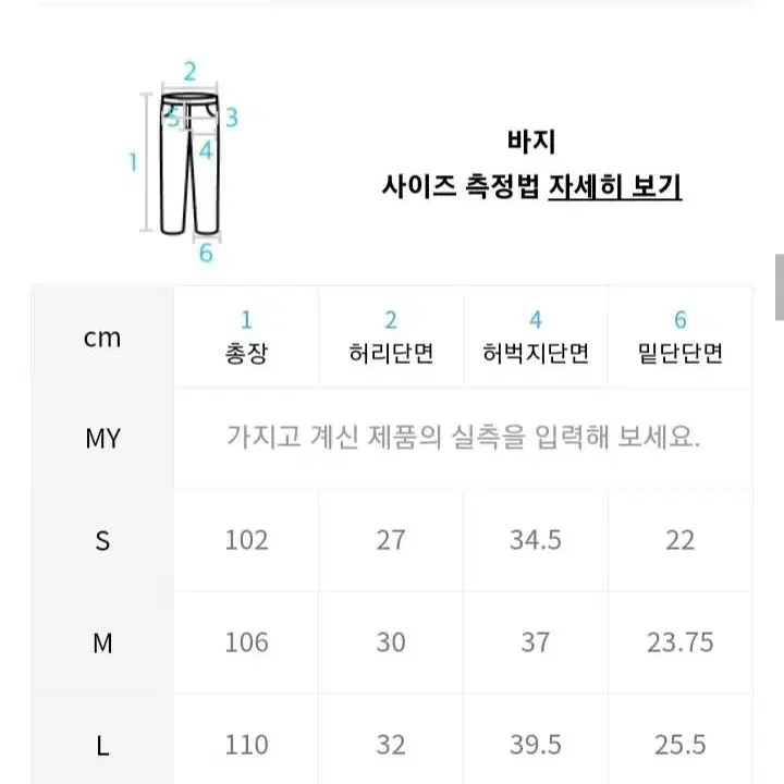 아카이브볼드 939바지(s)