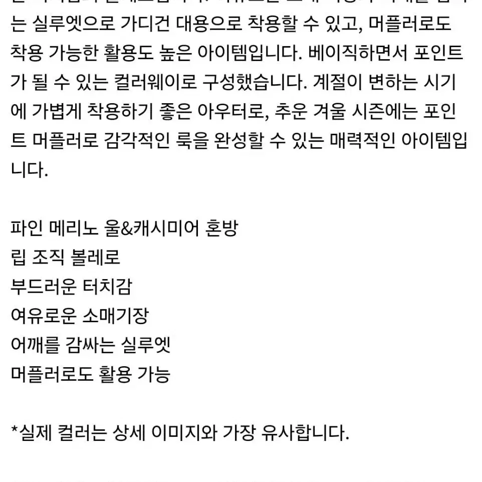 새제품 아모멘토