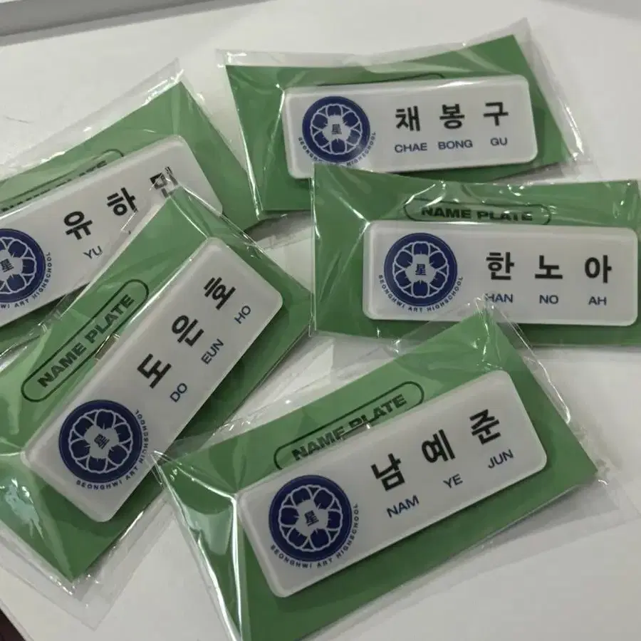 PLAVE | 플레이브 Plave Sixth Yeoreum Badge #플레이브,#명찰
