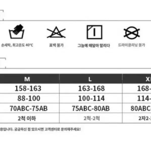 커버 뱃살 스윔웨어 빅사이즈 커버업 체형 팔뚝 보정 수영복