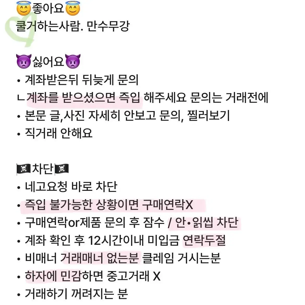 하츠네미쿠 프로젝트디바 빅 타올 /미쿠고전미소녀굿즈보컬로이드