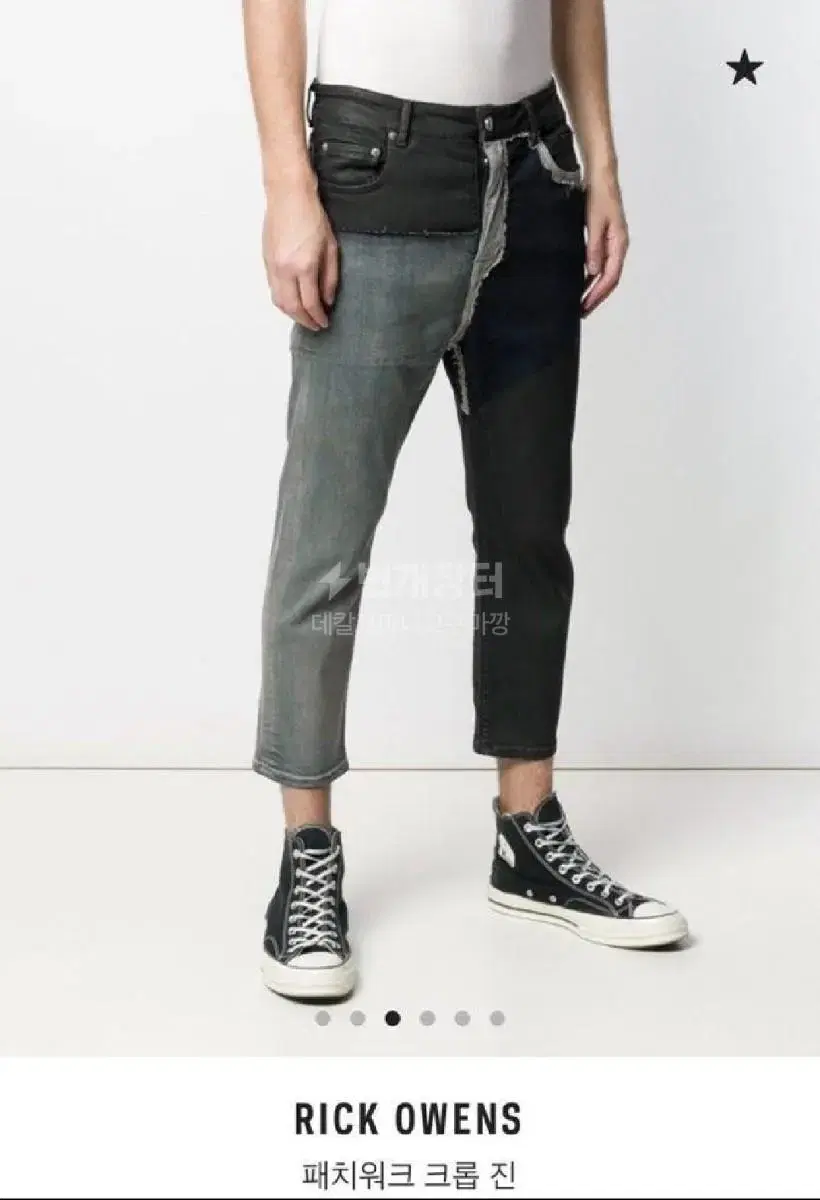 Rick Owens Barbell Tyrone Cropped Jeans