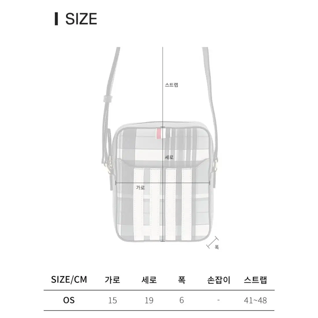 톰브라운 페블그레인 크로스백