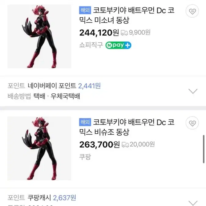 [정품] 코토부키야 배트우먼 피규어