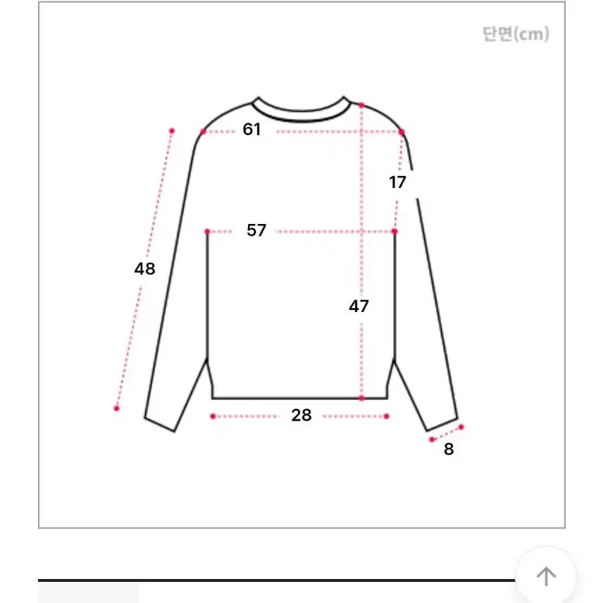 에이블리 통통 브이넥 세미크롭 루즈핏 컬러 포인트 니트 소라색