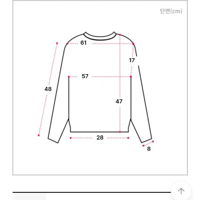 에이블리 통통 브이넥 세미크롭 루즈핏 컬러 포인트 니트 소라색