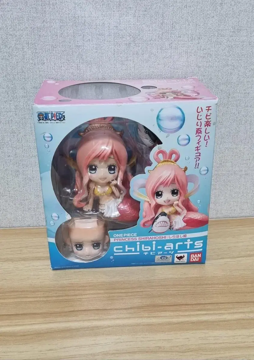 [Unsealed] ONEPIECE Chibiatsu Shirahoshi Figure