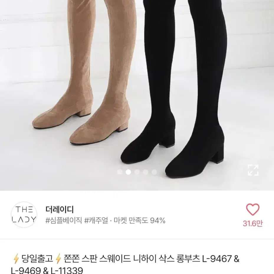 에이블리 롱부츠 블랙 검정 교신