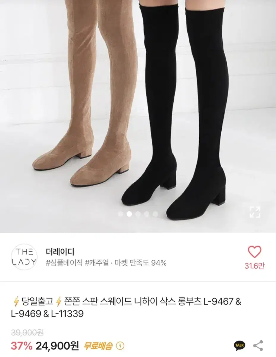 에이블리 롱부츠 블랙 검정 교신