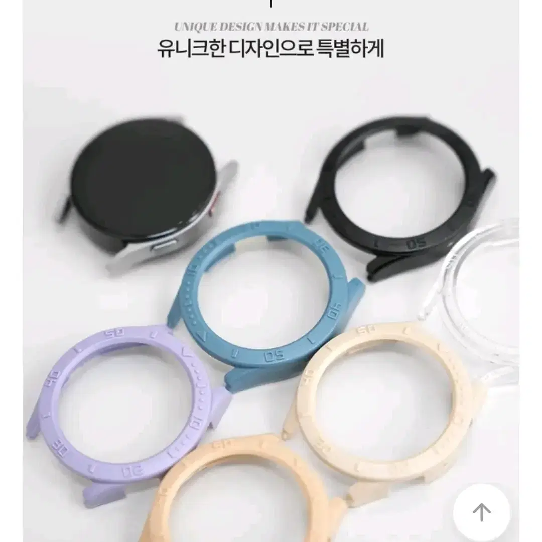 갤럭시워치5 베젤링 케이스 라벤더 5/4 호환 44mm