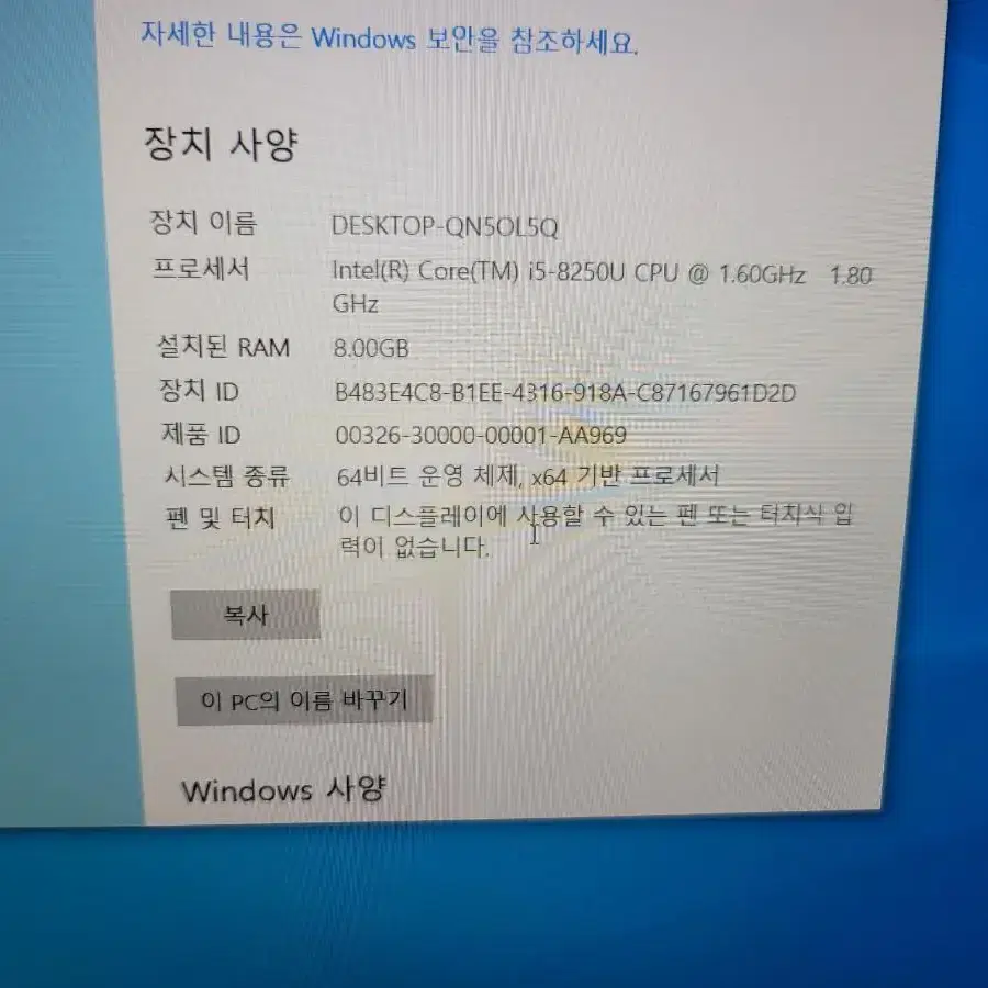 올웨이즈 nt900x3v  i5~8250 판매 합니다.