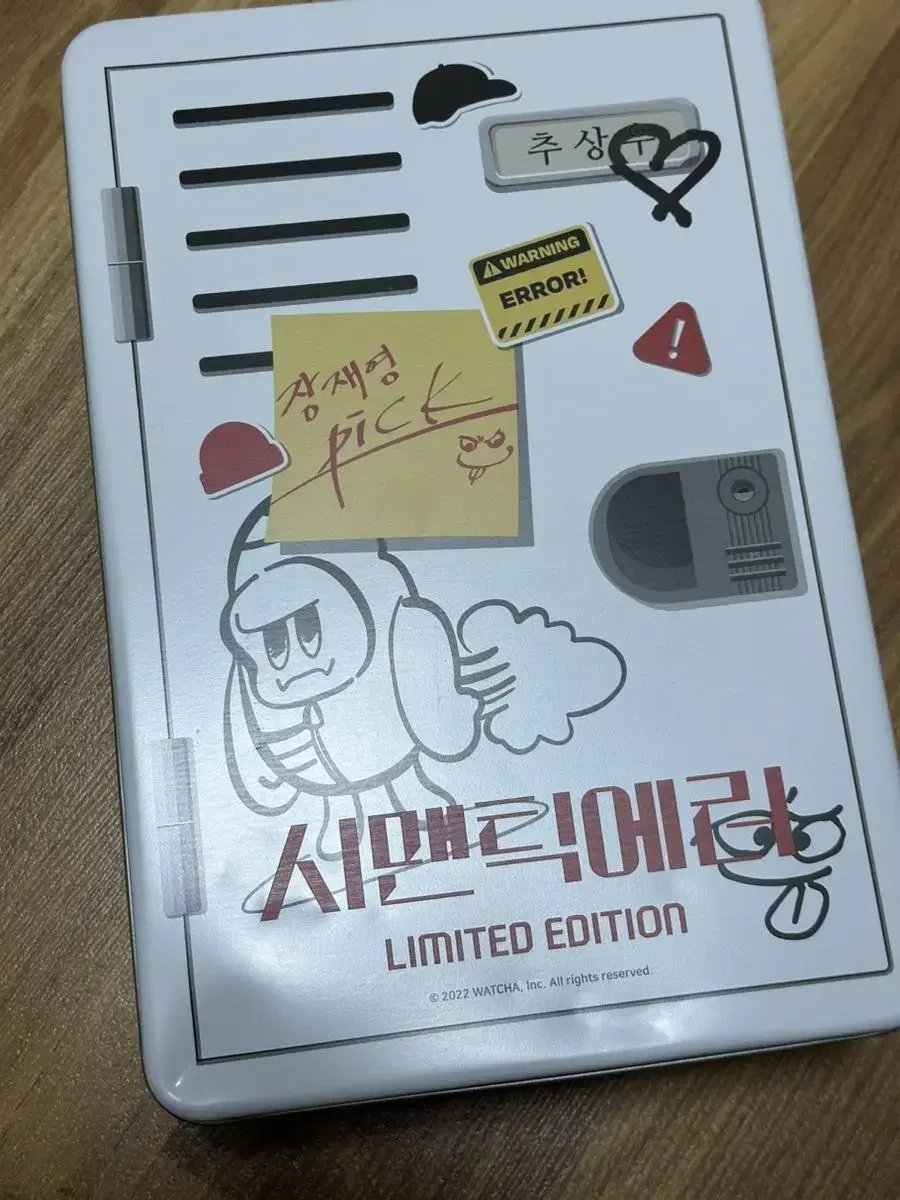 Semantic error limited edition unsealedDVD Goods SierraPhotocard BoxShelf BoxJae Chan Park