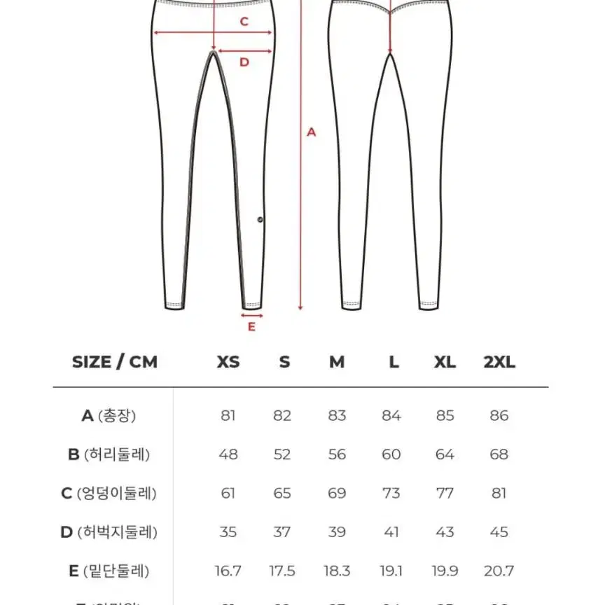 새상품) 스컬피그 익스트림 맥스 업 기모 레깅스 블랙 L