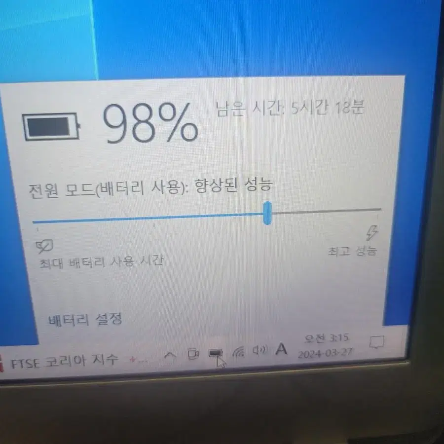 삼성노트북 nt560zaz  i5~8250  15인치 판매합니다