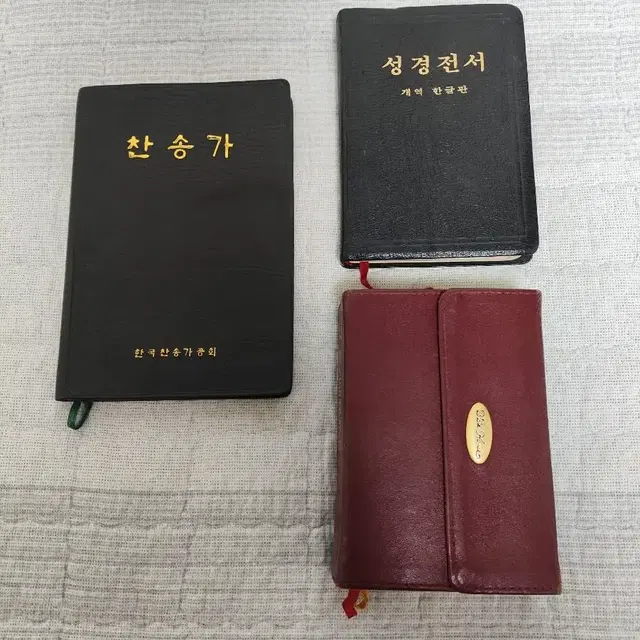 성경책 일괄 팝니다 - 성경전서, 구약전서, 찬송가