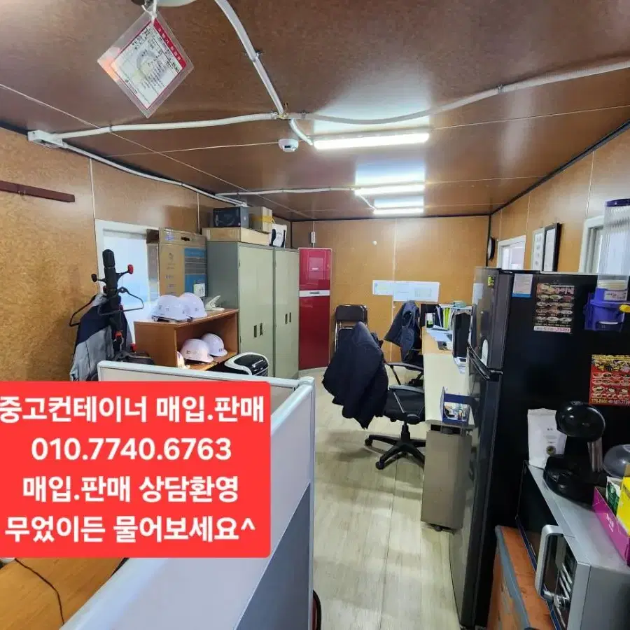 인천 36 중고컨테이너 / 39 중고컨테이너 ㅡ 8대 매각