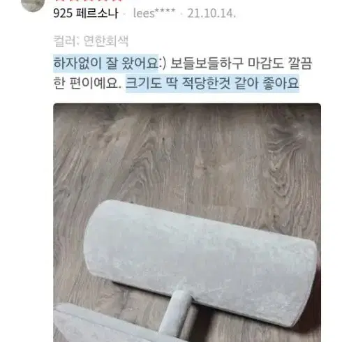 일체형벨벳 머리띠정리대 그레이컬러