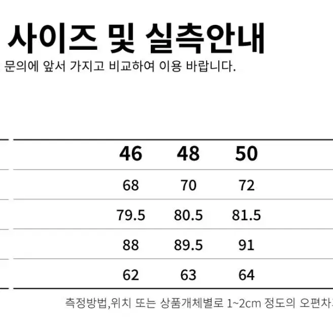 [50] 마마가리 트위드 해링턴 오버사이즈 점퍼