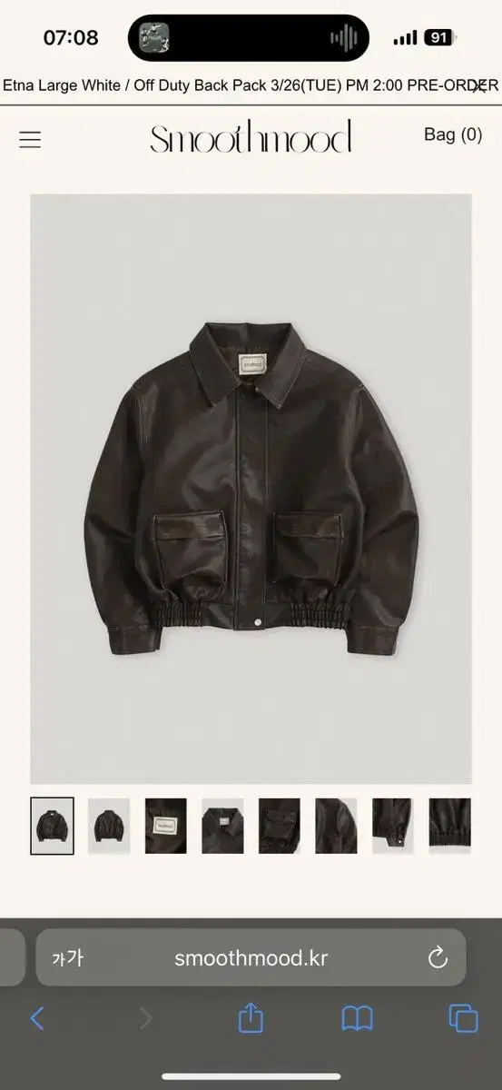 스무드무드 Brown Carpenters Leather Jacket