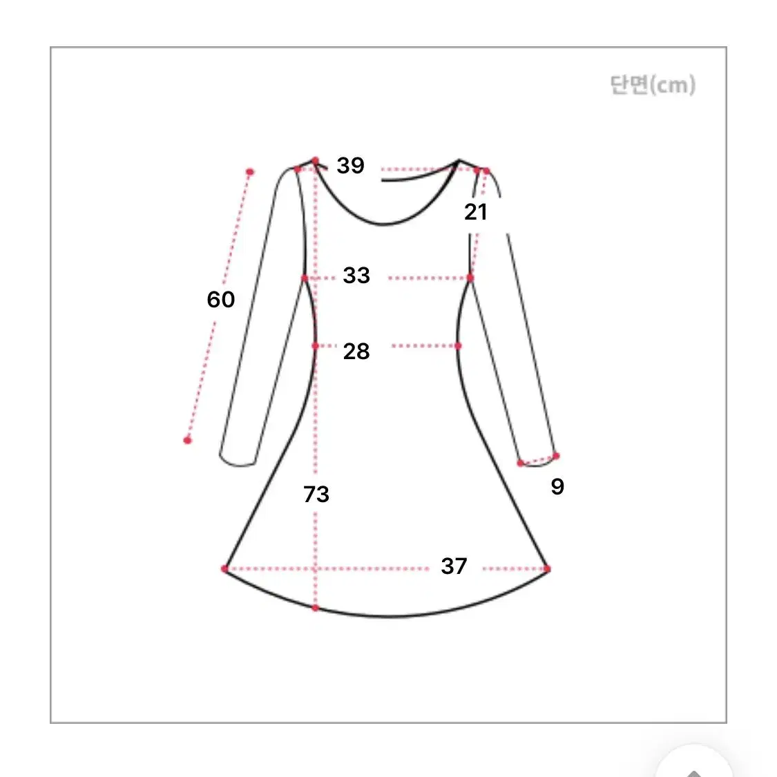 엘루아 리본 퍼프 셔링 튤립 미니 원피스