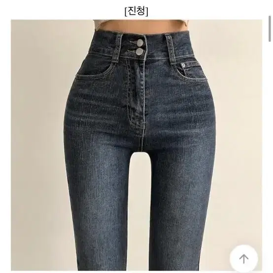 앤드모어 부츠컷 팬츠